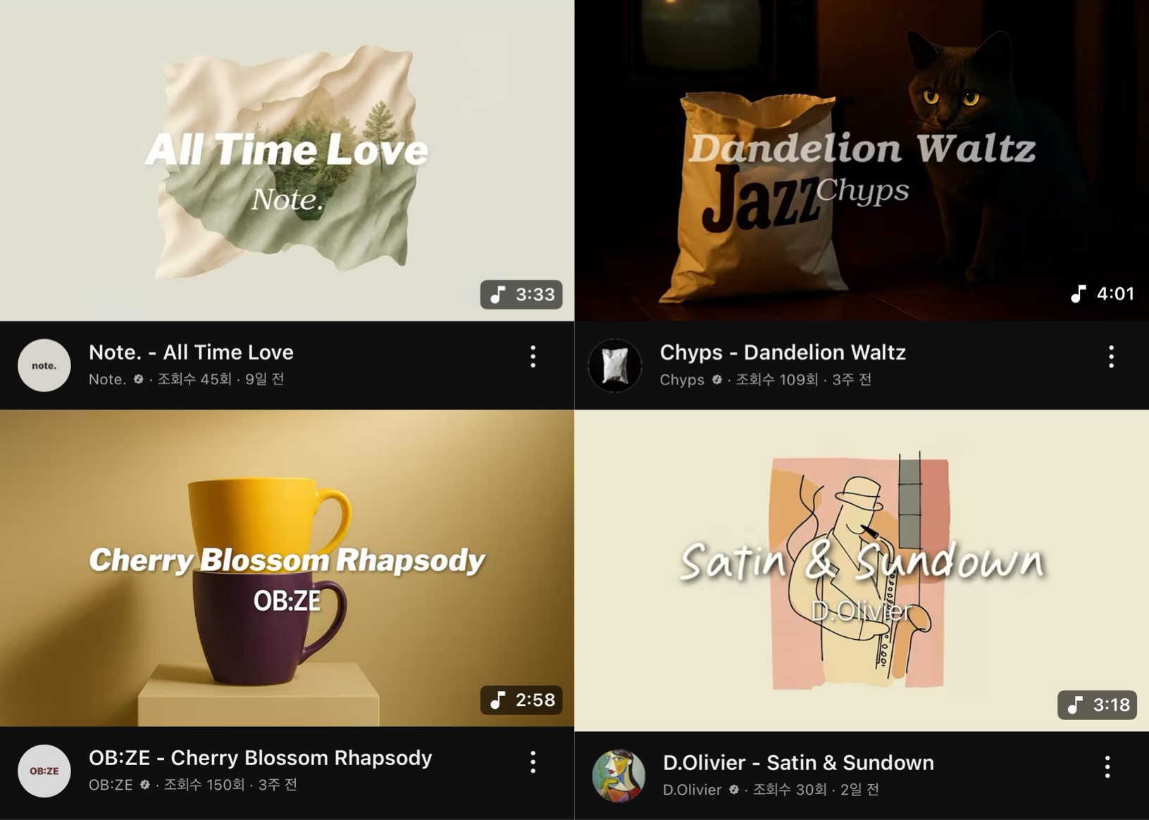 4명의 대표 아티스트 미리보기🙌🏻