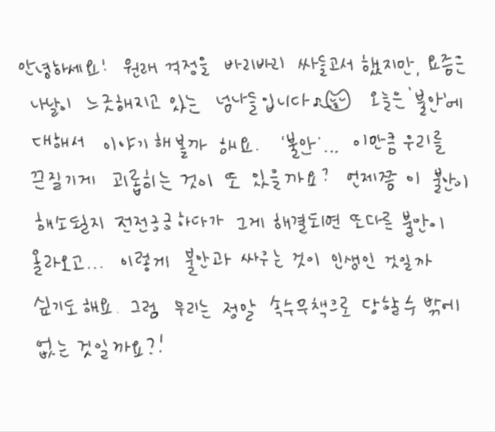 알 수 없는 미래가의 썸네일 이미지