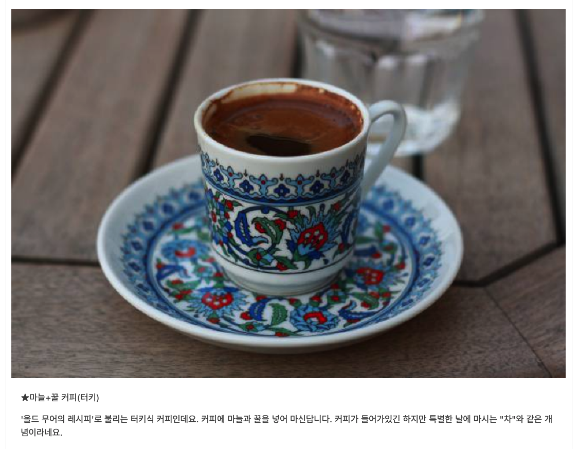 출처 : 디스패치