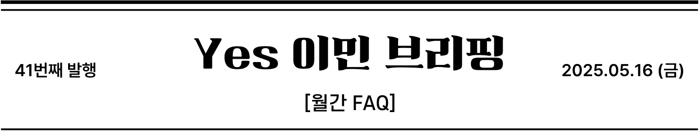 vol.41
