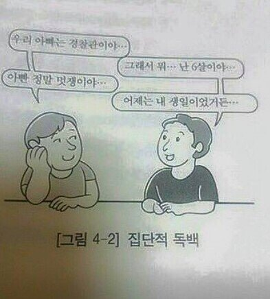 상담하는 즐거움