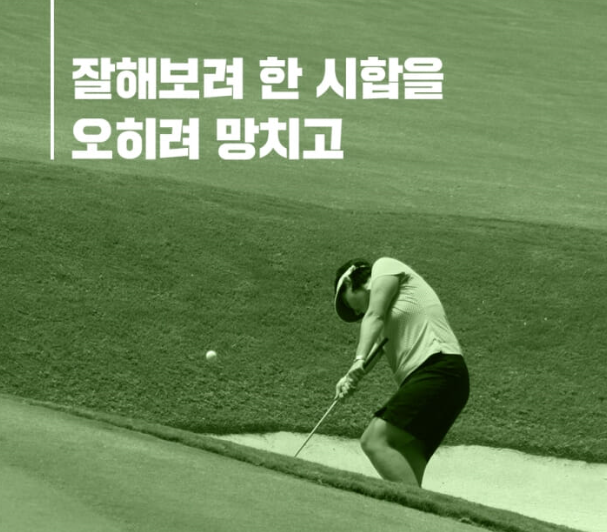 이미지 출처: 도서 '의도하지 않은 결과' 카드뉴스 중