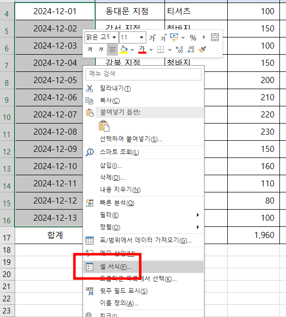 첨부 이미지