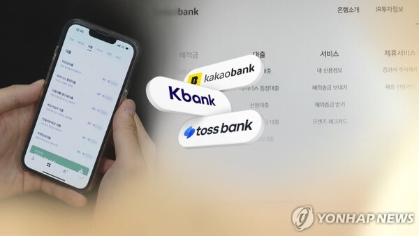 [사진: 연합뉴스]