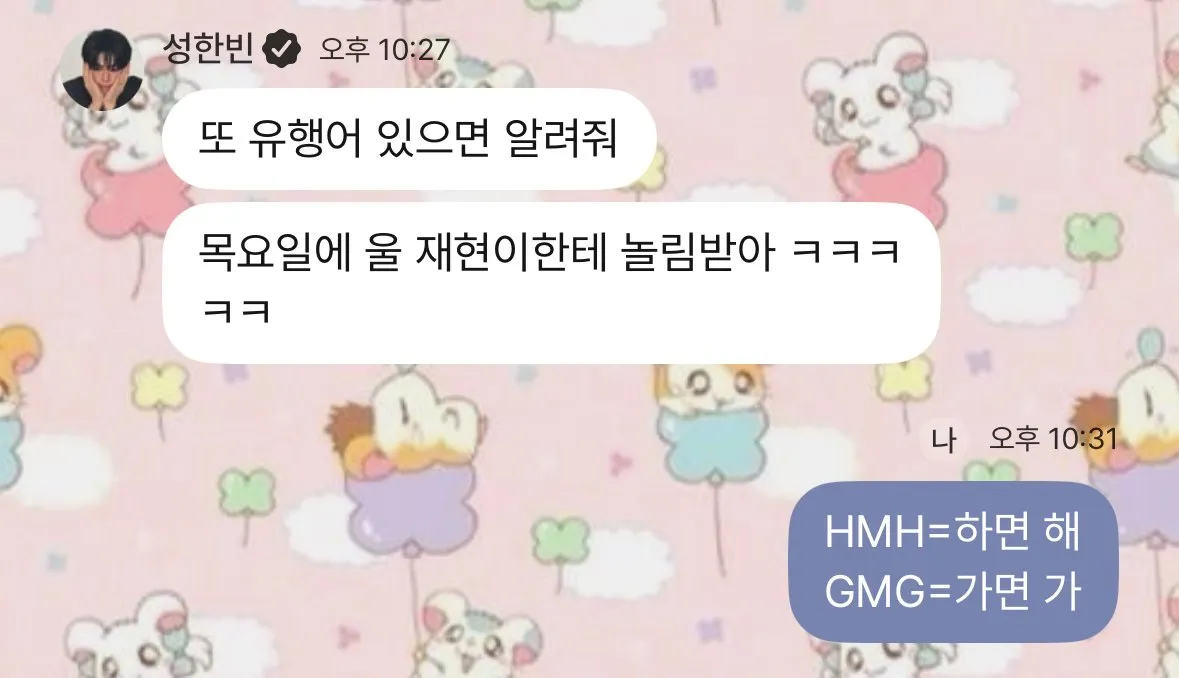 이미지 = X 캡처 (https://x.com/Khbeeen/status/1934605978483499120)