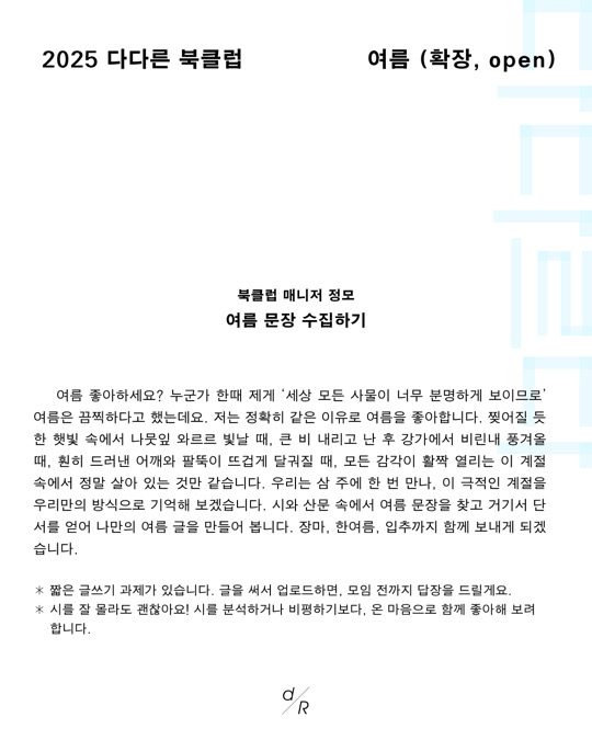 첨부 이미지