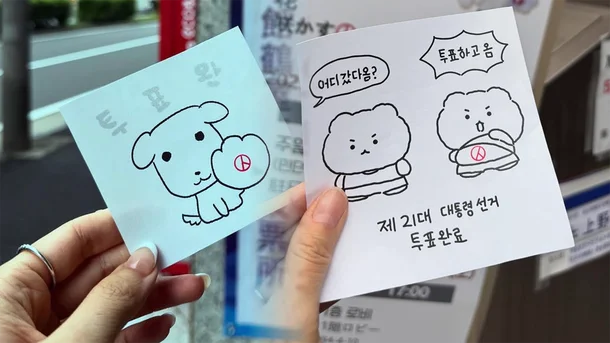 출처: JTBC
