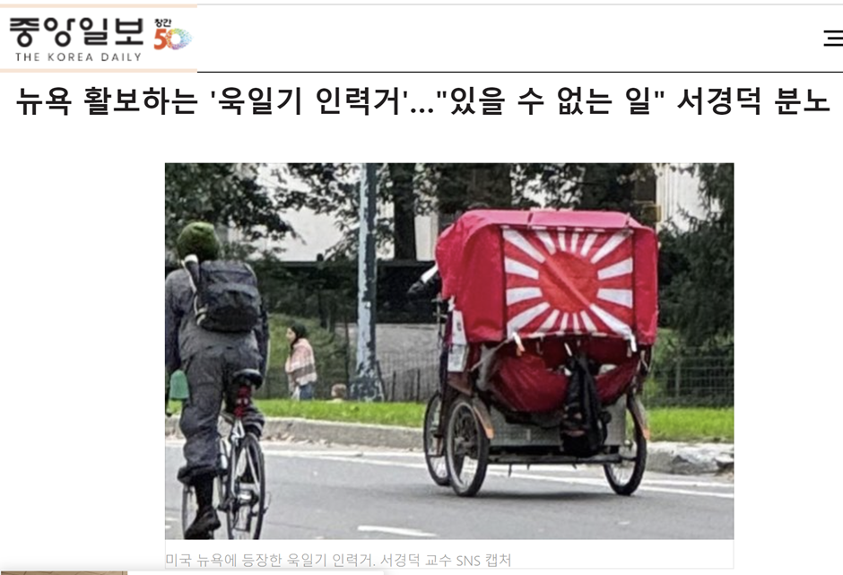 세상은 반일 종족주의 중심으로 돌아가지 않는다의 썸네일 이미지