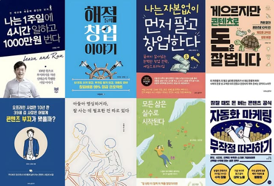 신태순 대표님의 저서