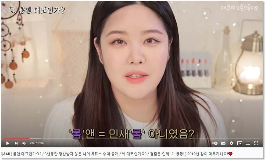 (사진=유튜브에서 캡처)