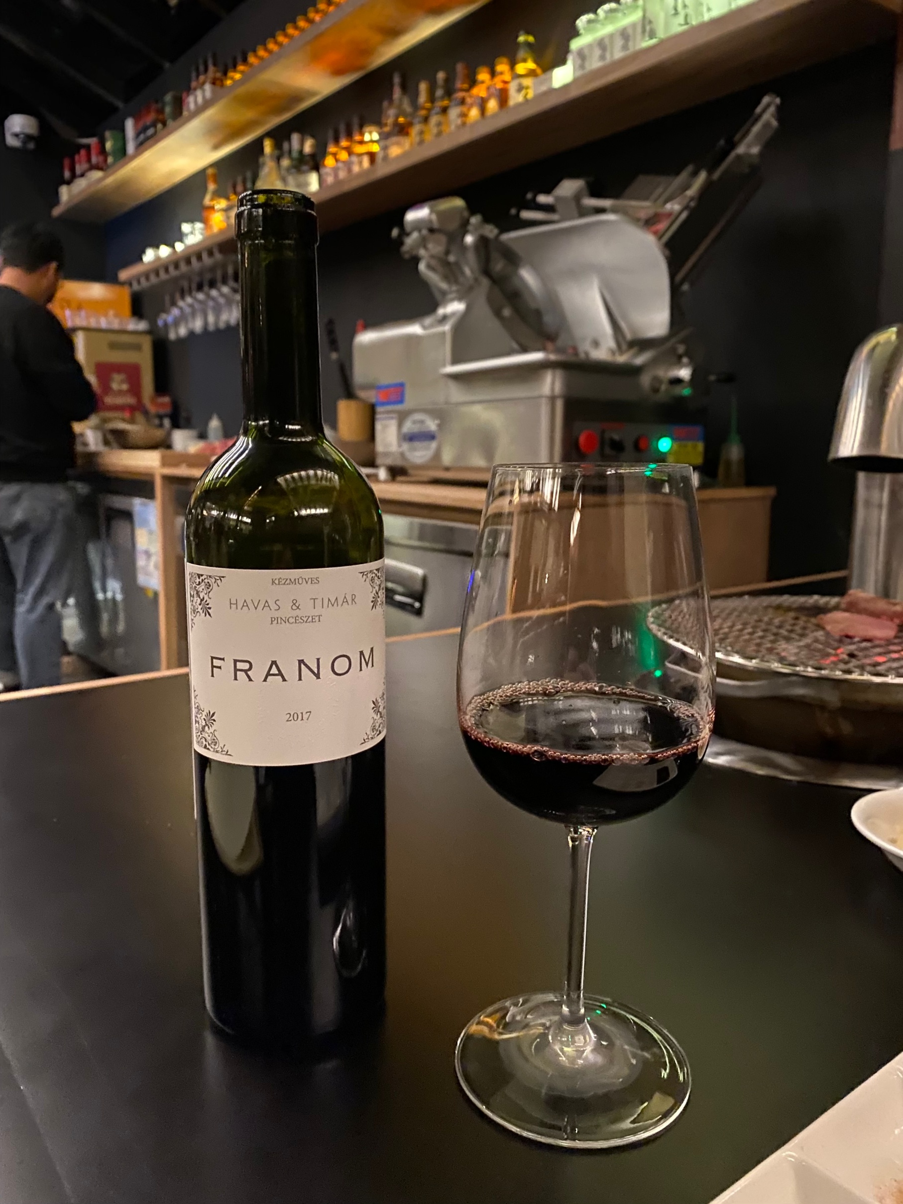 맛난 헝가리 와인 :) 