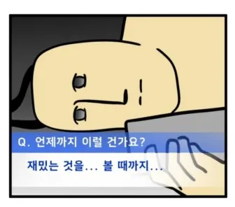 이미지 = 네이버 블로그 캡처 (https://blog.naver.com/seoseotoday/223329390681)