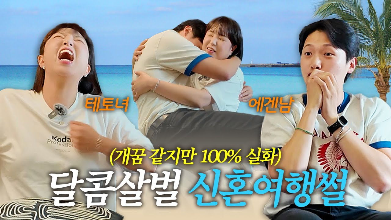 이미지 출처: 권또또 유튜브 캡처