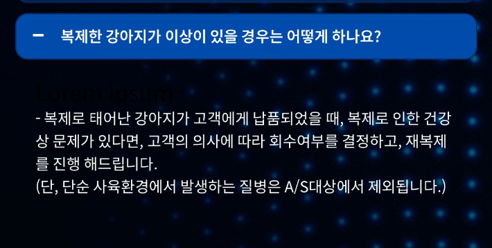 룩셀바이오 홈페이지