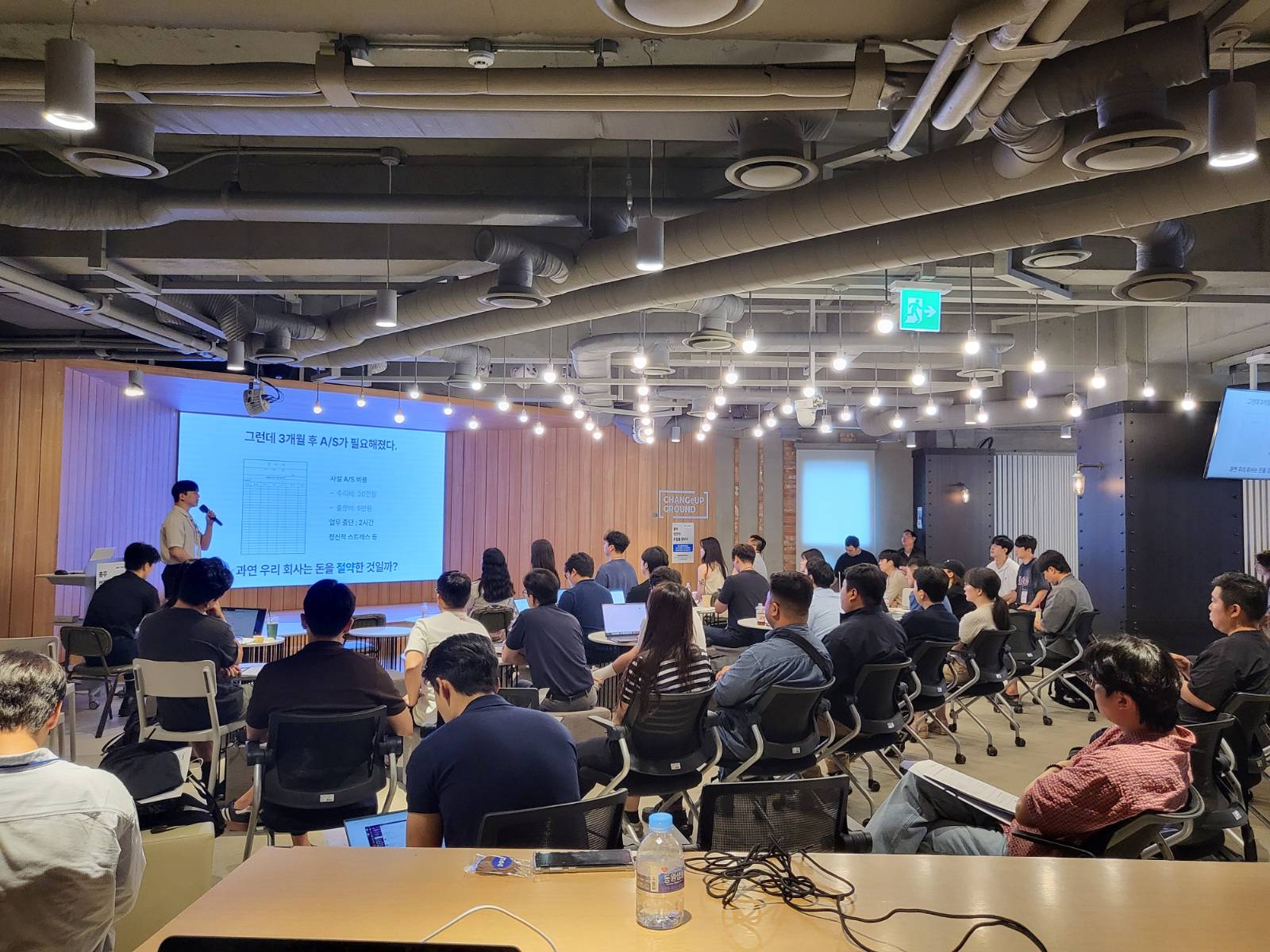 SMPLY INSIGHT 현장 사진