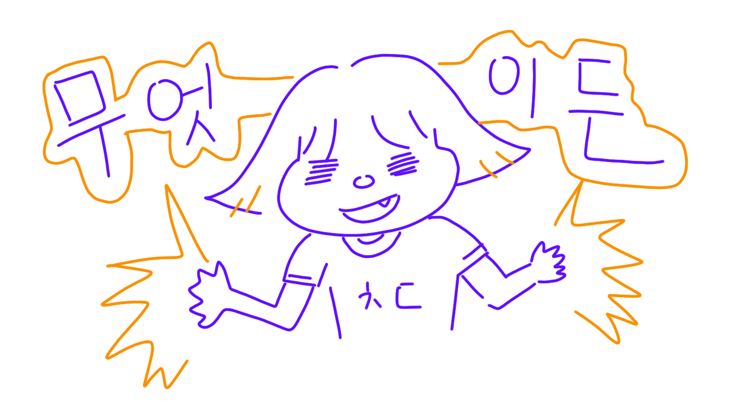 다용도실에서 무엇이든 할 수 있다!