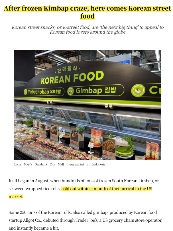 ▲ KOREA ECONOMY DAILY, 