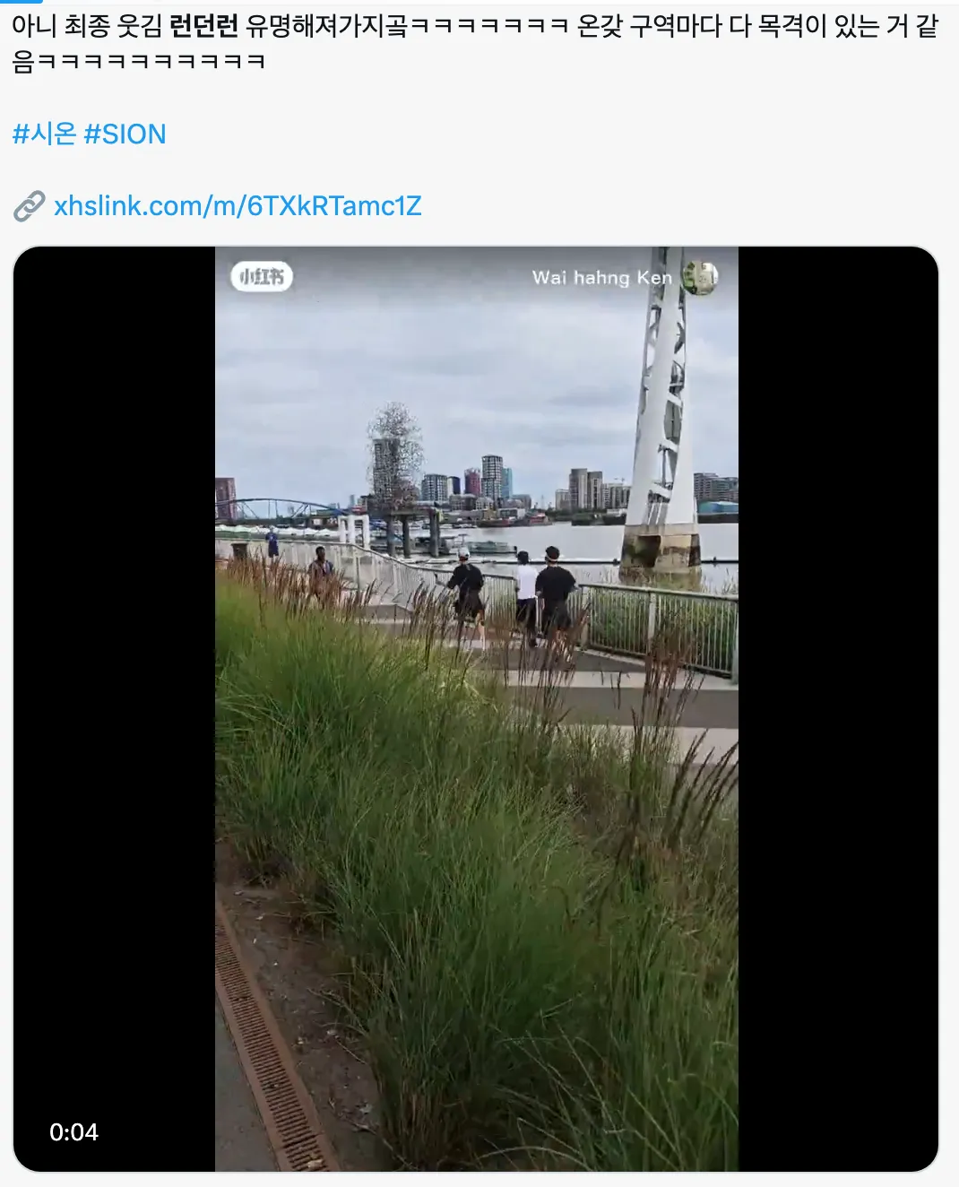 이미지 = X 캡처 (https://x.com/maysionbewithu/status/1939295245583450508)