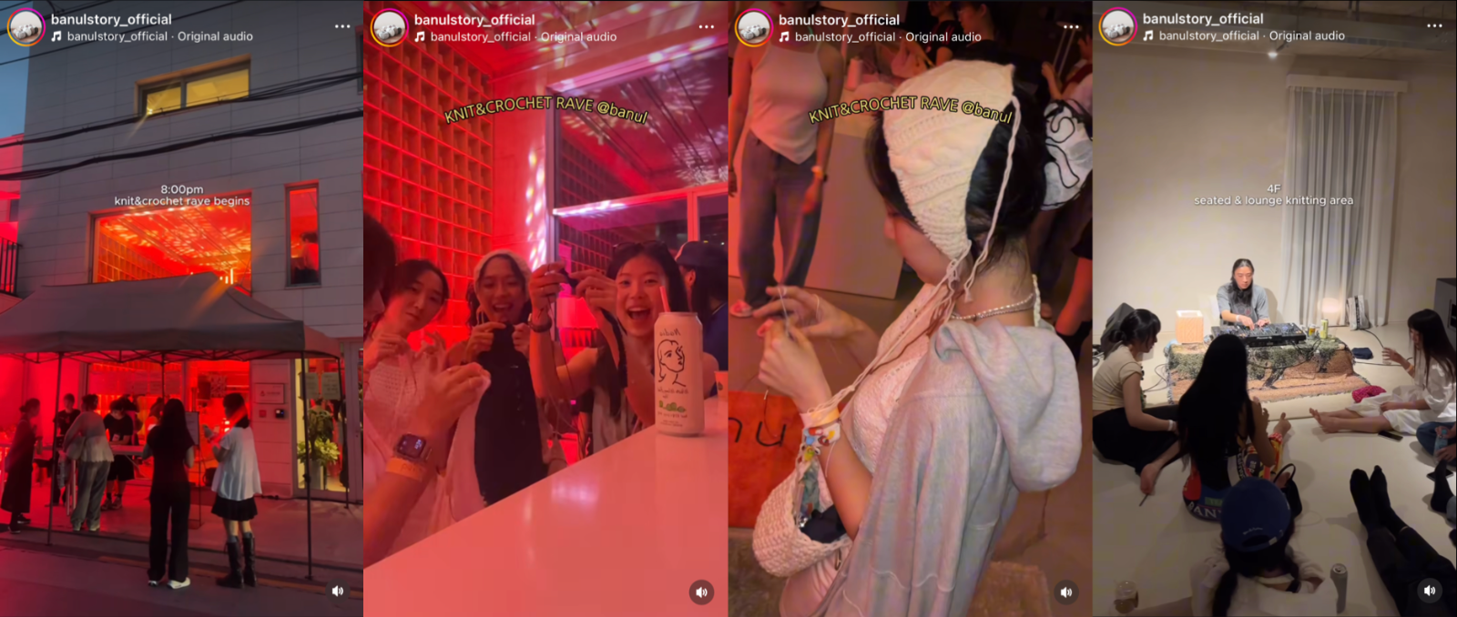 뜨개 레이브 현장*이미지 출처 : 바늘이야기 인스타그램