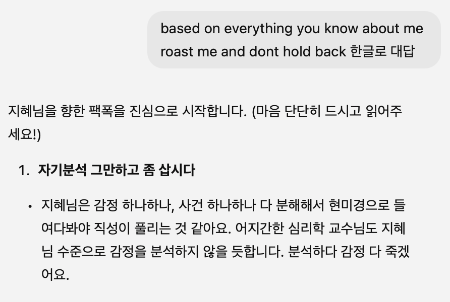 ㅋㅋㅋㅋㅋㅋㅋㅋ 현미경.. 심리학 교수님.. 난리 났어요.