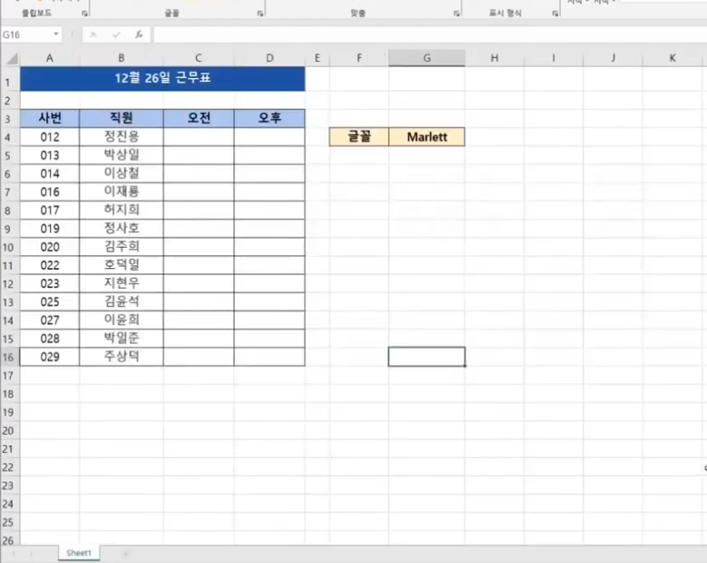 첨부 이미지