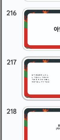 이미지 = 트렌드어워드 제공