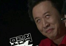 이미지 = 짤봇 캡쳐 (https://jjalbot.com/jjals/0gwUgYiuA)