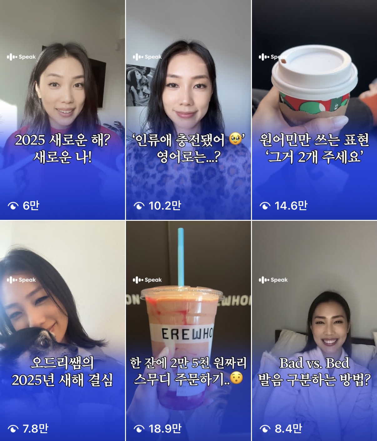 출처: 스픽 인스타그램