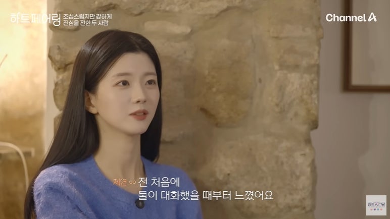 출처: 채널A