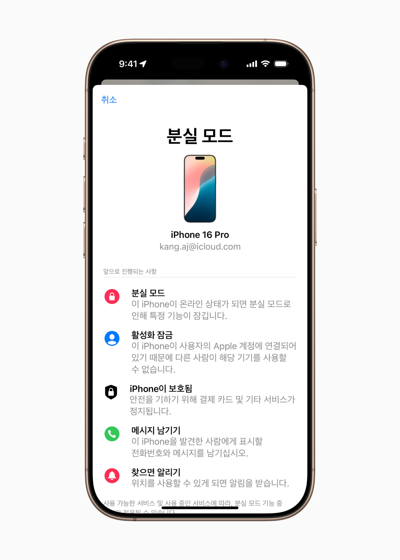 이미지 출처=애플