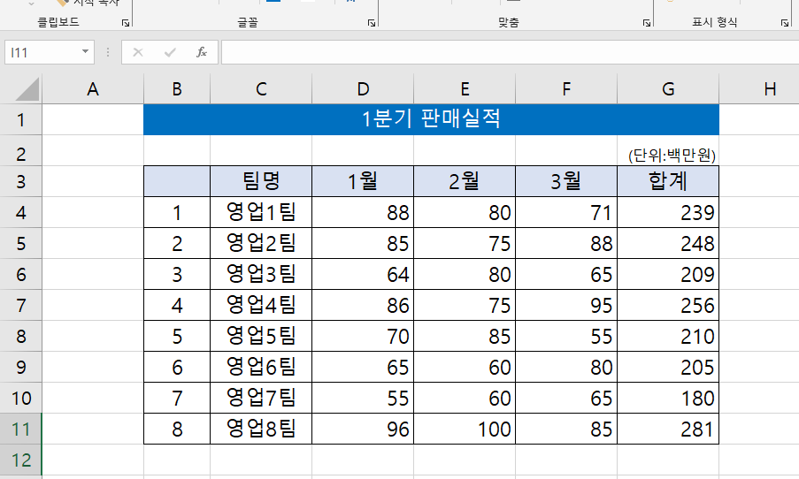 첨부 이미지
