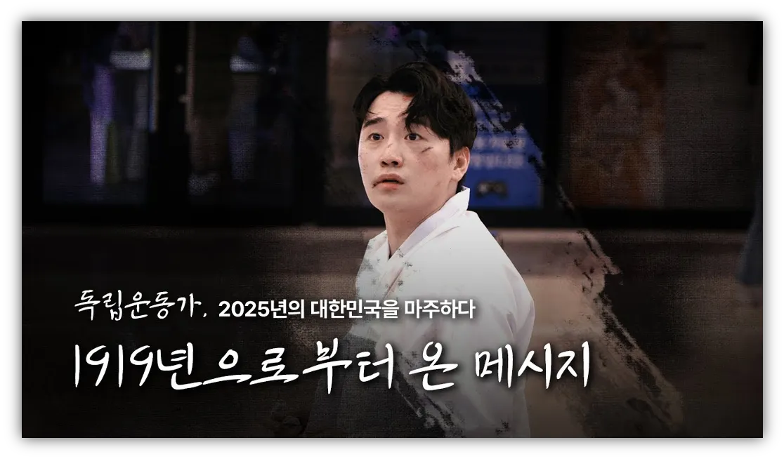 출처 : GS25 이리오너라 유튜브