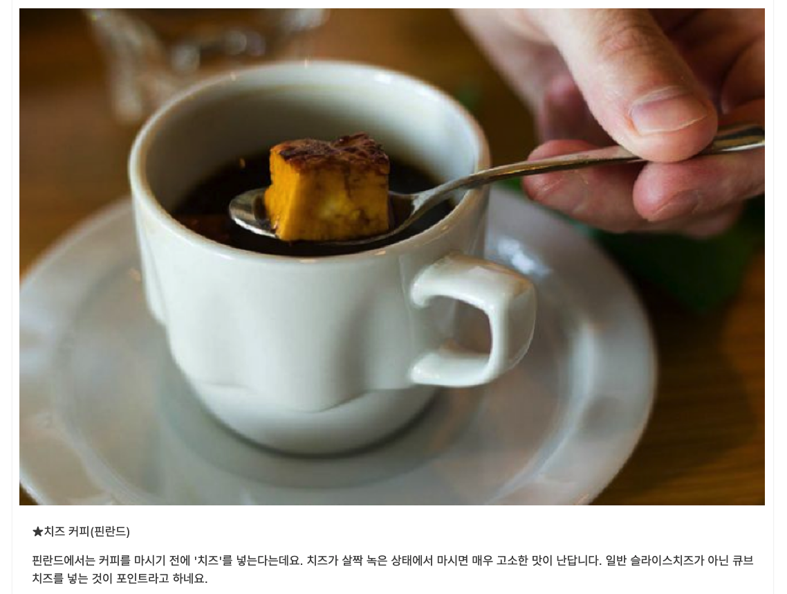 출처 : 디스패치