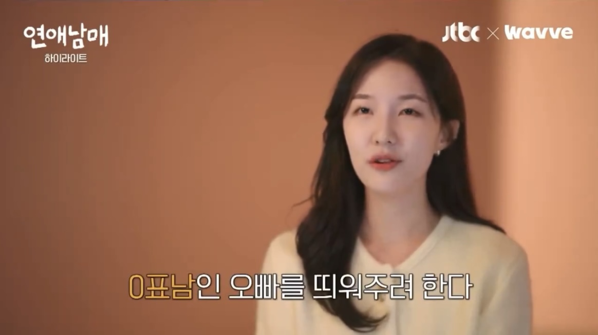 출처: JTBC, 웨이브(Wavve)