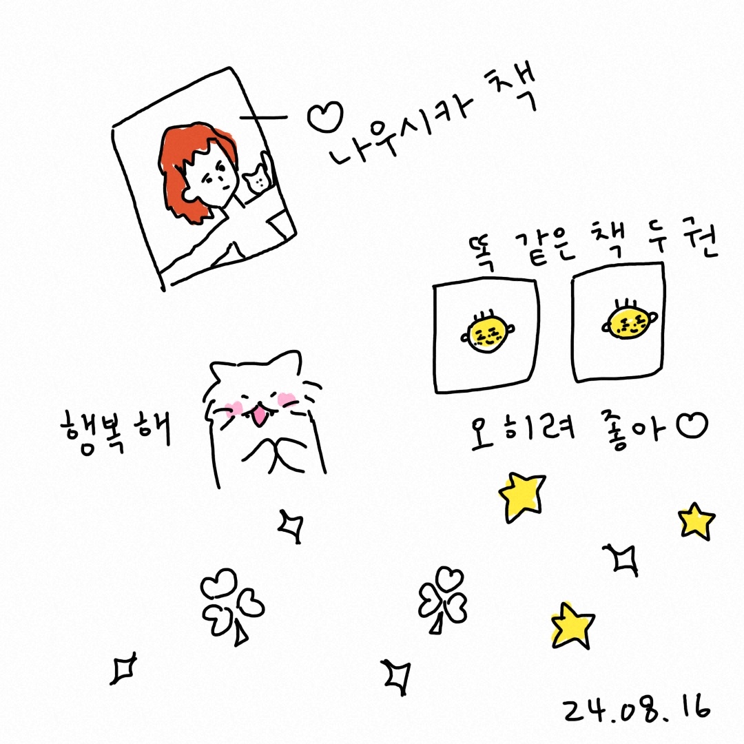 선물2의 썸네일 이미지