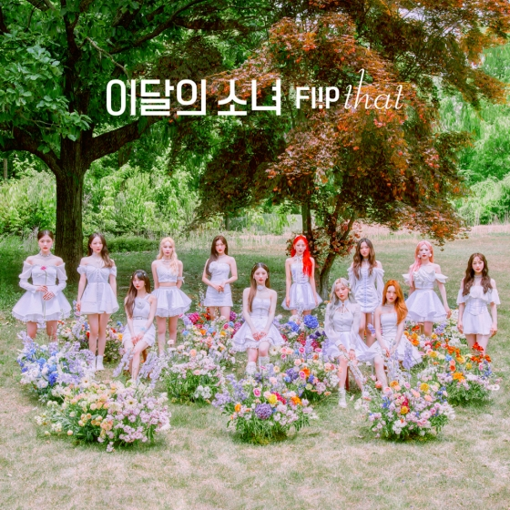  이달의 소녀 Flip That 공식 사진