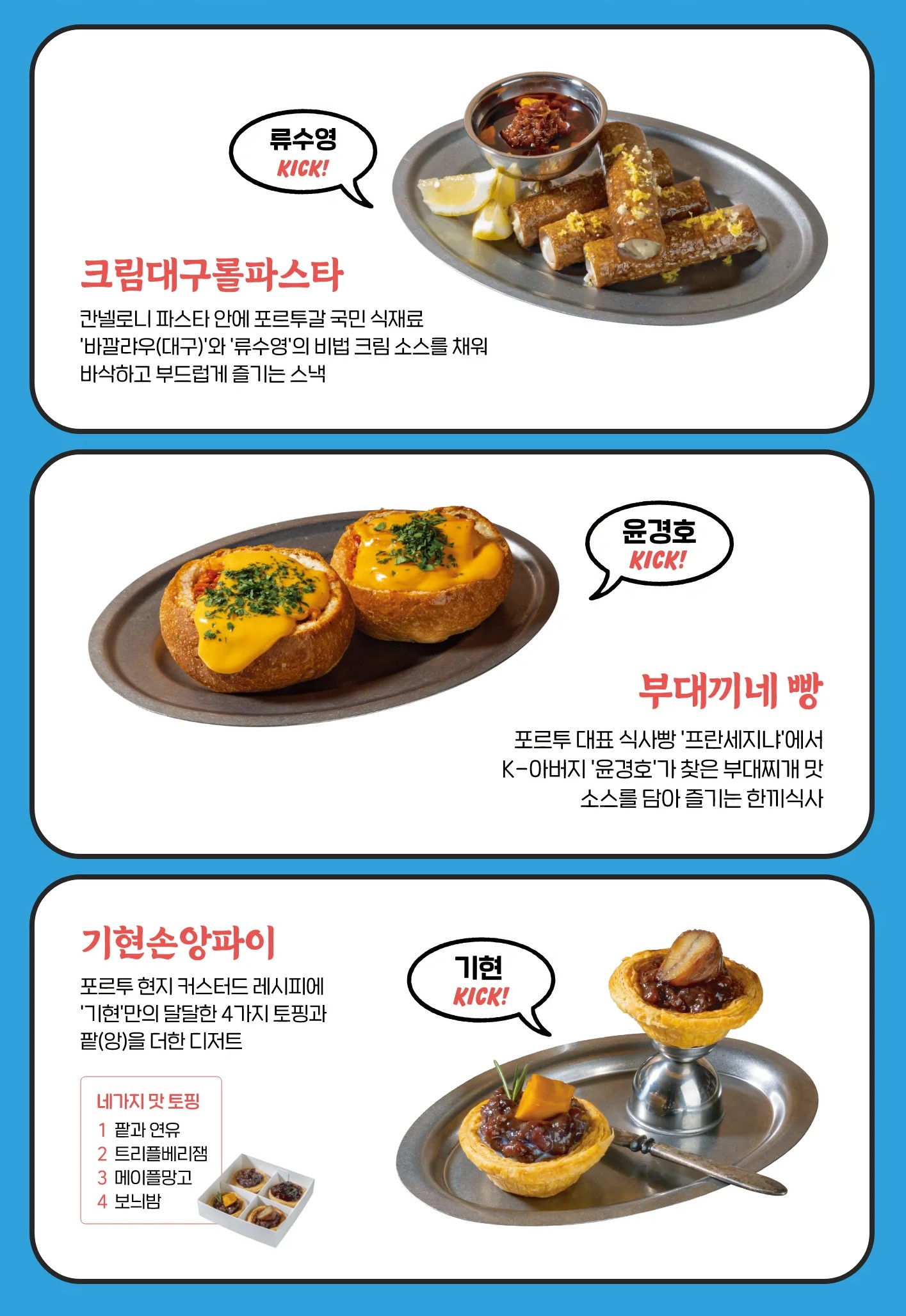 [출처] E채널 홈페이지