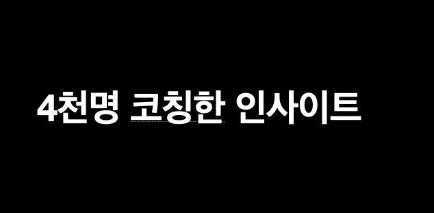 7년간의 사업인사이트 10분요약의 썸네일 이미지