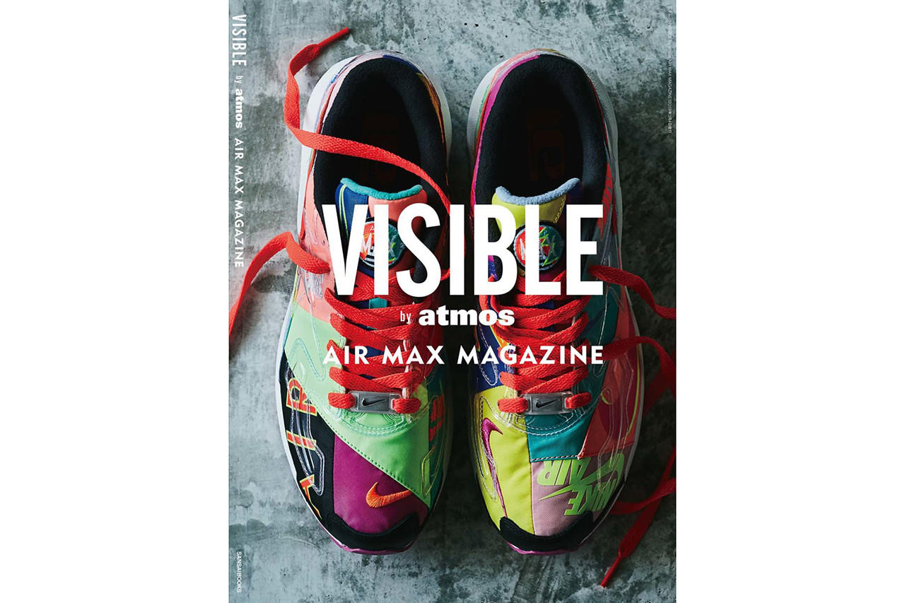 VISIBLE by atmos: AIR MAX MAGAZINE