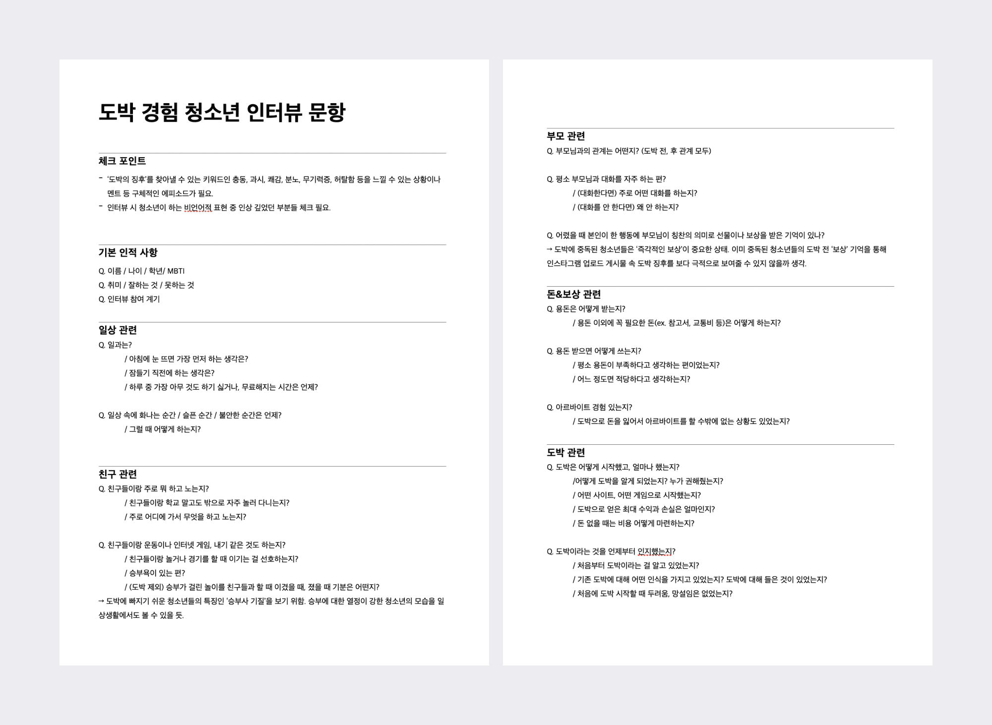 이미지 출처: 토스 홈페이지