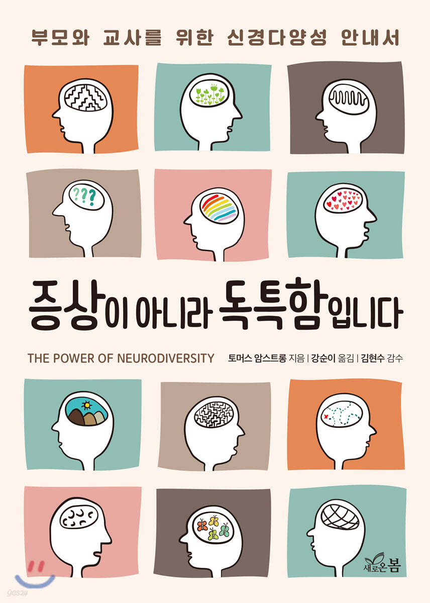 일반적인 것에 관하여의 썸네일 이미지