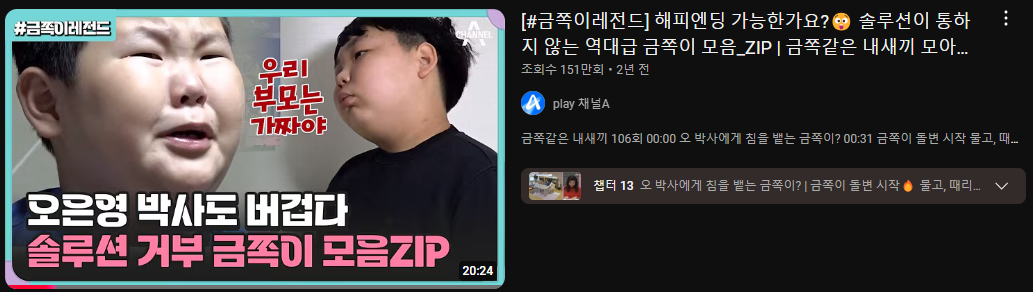 https://www.youtube.com/watch?v=X3mKb2nGDUw&t=6s
