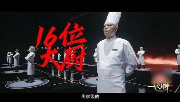 출처: 중국 예능 '이판펑션'