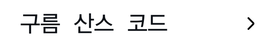 첨부 이미지
