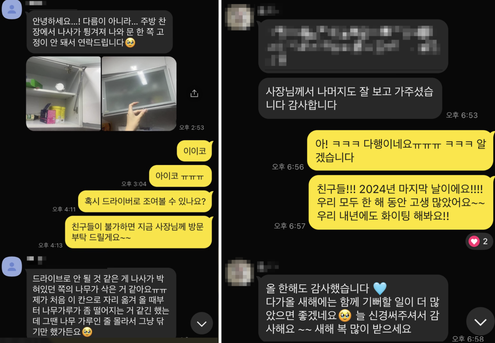 여학생들이기에 큰 기대를 하기 어렵습니다. (매니저(아내)가 운영하