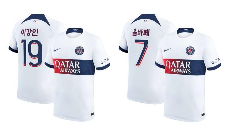 출처: 파리 셍재르맹(PSG)