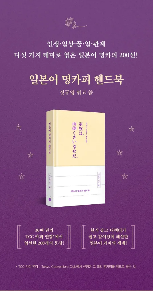 이미지 = 길벗출판사 제공 (https://gilbut.co/c/25012496lW)