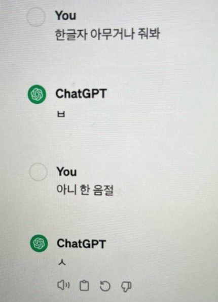 AI 시대, 나는 나를 어떻게 설명할 수 있을까?의 썸네일 이미지