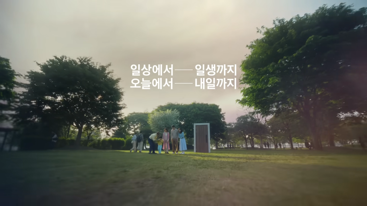 출처: 삼성생명 유튜브