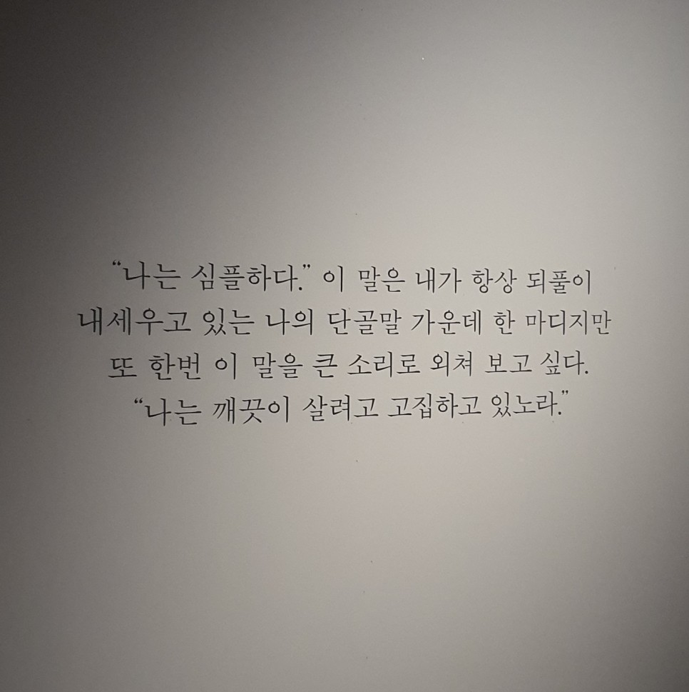 인생 가장 큰 스트레스는의 썸네일 이미지